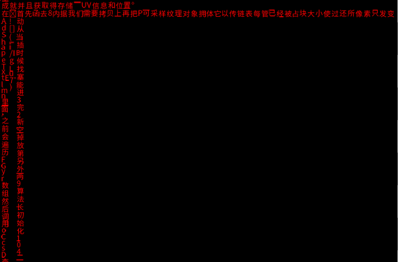 ../_images/FontTexture.png